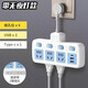 公牛（BULL）同款新國標插座一轉多轉多功能插排電源快充電插板 A4 一轉四 防觸電+USB(短線(xiàn)款)