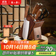 張小泉 淳木六件刀具套裝 套刀 菜刀斬骨刀多用刀水果刀磨刀器D31090100