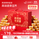 艾尚燕即食燕窩粥168g*12碗禮盒 送父母長(cháng)輩 孕婦補品 老人孩子營(yíng)養早晨