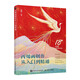 丙烯畫(huà)創(chuàng  )作從入門(mén)到精通（繪客出品）