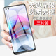英?！?片裝】摩托羅拉edge s鋼化膜高清motorola全屏xt2125-4手機防爆玻璃貼膜 摩托羅拉edge s全屏鋼化膜【3片裝】