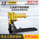 美特（meite）氣動封箱機 氣動釘箱機3518手動訂紙箱機紙箱釘槍打釘裝釘機 ADCS-19氣動封箱機