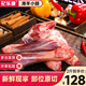 杞樂康 寧夏灘羊肉 原切羊肉卷羊蝎子羊毛肚套餐組合 火鍋燉煮食材 清真 羊小腿2斤