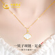中國黃金一貝輩子黃金項鏈女足金吊墜生日禮物送女友老婆結婚紀念 一輩子足金吊墜+K金鏈 京速達
