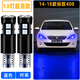 過(guò)渡帶適用標致408示寬燈14-18款LED示廓燈15小燈燈泡16配件標致408改裝 【13燈-超亮藍光】1對價(jià)