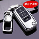 創(chuàng  )勛（CHUANGXUN）適用大眾鑰匙套速騰帕薩特polo包蔚領(lǐng)桑塔納途觀(guān)朗逸寶來(lái)捷達扣 大眾折疊A款【鉑金銀】+【金屬扣 .