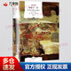 為奴十二年 精裝版 譯文經(jīng)典 同名電影《為奴十二年》榮獲2014年奧斯卡影片、女配角、改編劇本三項大獎