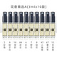 柏世曼 香水tester試用裝迷你便攜薄荷木香花香海洋香水小樣香水套裝 花香精選A(3mlx10款)