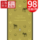 經(jīng)典名著(zhù) David Copperfield 大衛·科波菲爾 英文原版書(shū) Dickens Charles 查爾斯狄更斯 Penguin 企鵝出版