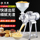 笠菱磨漿機(jī)商用干濕兩用五谷雜糧粉碎機(jī)豆?jié){機(jī)家用打粉機(jī)磨米機(jī)打米漿機(jī)小型做豆腐機(jī)豆花機(jī)腸粉機(jī) 2200瓦220v【銅電機(jī)+全套禮包】