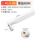 匯君（HUIJUN） 2.4G/5.8G雙頻膠棒天線(xiàn)wifi藍牙監控網(wǎng)橋ZigBee路由器外置天線(xiàn) 2.4G/5.8G雙頻8dBi16cm內針白
