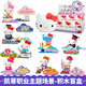 潮昇動漫 HelloKitty凱蒂貓盲盒扭蛋玩具全套裝45周年紀(jì)念版公仔手辦兒童女孩玩具積木 凱蒂貓驚喜場景6款全套不重復(fù)701