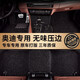 德盾適用奧迪A6L Q7 A3 Q5 A4L Q3 A5 A8L專(zhuān)用原車(chē)地毯式汽車(chē)絲圈腳墊 黑色無(wú)味壓邊（升級款2.0）