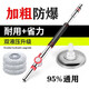衛(wèi)東拖把桿子旋轉(zhuǎn)通用配件加粗不銹鋼拖把頭替換拖布拖把一拖干凈 【加長(zhǎng)防爆桿】+不銹鋼盤+3棉頭