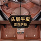 懶狼 適用于雷克薩斯lx570腳墊es300h ls500h rx300 rx450h全包圍汽車腳墊 【頭層牛皮】淺咖色+耐磨碳纖絲 雷克薩斯LX570 LX600專用