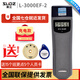 SLiDZSLiDZ蘭德華巡更棒充電款L-3000EF-123巡檢器巡更機(jī)保安打點(diǎn)巡邏 充電款L-3000EF-2顯示屏款