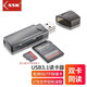 飚王（SSK） 高速USB3.0多合一讀卡器 SD卡手機電腦雙接口讀卡器TF讀卡器type-c擴展塢 SCRM400多功能讀卡器3.1口支持SD/TF卡