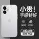 Ekakashop【德國】適用蘋果16手機(jī)殼iphone16保護(hù)套超薄防摔殼磨砂散熱不沾指紋鏡頭全包保護(hù)殼 【透白色】超薄防摔丨鏡頭全包
