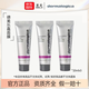 德美樂嘉（Dermalogica））多維急救面膜熬夜補(bǔ)水修護(hù)肌膚水光肌睡眠涂抹面膜旅行裝 德美樂嘉面膜10mlx3