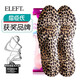 eleft4D海綿支撐行走鞋墊透氣男女吸汗按摩女款