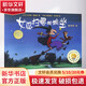 女巫掃帚排排坐 聰明豆繪本系列1 幼兒圖書(shū) 繪本 早教書(shū) 兒童書(shū)籍