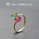 她世代18k金碧璽戒指雙色紅綠花朵開(kāi)口戒指送女友閨蜜雙色碧璽花(864898)