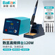 BAKON BK2000 白光120W高頻無(wú)鉛焊臺電烙鐵套裝可調溫電焊臺 套餐一