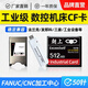 朝上cf卡2g 工業(yè)CF內存卡相機數控機床三菱M70法蘭克廣告機西門(mén)子CNC發(fā)那科車(chē)床銑床工控CF卡 512MB【工業(yè)機床專(zhuān)用】 CF卡+PCMCAI卡套+CF讀卡器
