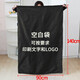 友喜大容量牛津布收納袋雜物整理袋抽繩可回收垃圾袋酒店束口清潔袋子 黑色空白袋 大號70*90CM