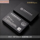 名昂印記高檔黑卡PVC名片 磨砂防水防折加厚卡片燙金定制制作印刷設計明信片 雙面燙銀 PVC 磨砂  1盒100張2盒起拍