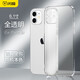 閃魔 蘋果12手機殼  iphone系列promax手機保護套透明磨砂殼鏡頭全包防摔不沾指紋 12 電鍍磨砂殼【全透明】