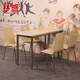 林感快餐桌椅 不銹鋼四人食堂餐桌椅 四腳架員工餐廳桌椅 一桌四椅