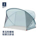 迪卡儂（DECATHLON）戶(hù)外帳篷沙灘帳營(yíng)徒步自駕青玉陀螺帳-4人 4666377