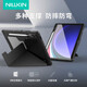耐爾金適用三星Tab S10+保護套通用S9+保護殼帶筆槽12.4英寸全包防摔護鏡防彎多角度折疊款皮套悍甲Pro黑