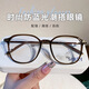 百颯（BYZA）冷茶色近視眼鏡框架女超輕大臉?biāo)仡侊@臉白小可配有度數(shù)鏡片防藍(lán)光 焦糖冷茶色 配1.67防藍(lán)光鏡片0-1000度