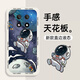 碟翅 適用oppoa2m手機殼a2pro新款卡通宇航員軟殼液態(tài)鏡頭全包防摔散熱保護套簡(jiǎn)約時(shí)尚高級感男 古董白-宇宙星空黑 oppoa2Pro