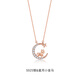Colaivkloia十二生肖星月項鏈女銀本命年時尚飾品鎖骨鏈情人節(jié)生日禮物送女友 十二生肖星月項鏈【馬】