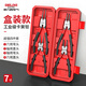 德力西電氣（DELIXI ELECTRIC）卡簧鉗套裝內(nèi)外兩用四件套卡環(huán)鉗圈鉗擴(kuò)張鉗 7寸卡簧鉗套裝
