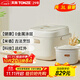 天際（TONZE） 陶瓷內膽電飯煲 無(wú)涂層煮飯鍋3-5人用多功能不粘電飯鍋大升 家用智能煮粥燜飯鍋 【冰焰全瓷膽】白色 3L