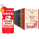 馬克吐溫兒童文學(xué)集（7冊全集）無(wú)刪減 百萬(wàn)英鎊世界名著(zhù)經(jīng)典兒童文學(xué)作品集 王子與貧兒 湯姆索亞歷險記 三四五六年級小學(xué)生初中課外讀物書(shū) 經(jīng)典閱讀標準書(shū)目 正版