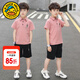 G.DUCKKIDS童裝男童夏裝套裝兒童運動套裝中大童短袖Polo衫兩件套9男孩衣服 粉紅色 130