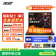 宏碁（acer）暗影騎士·擎7 國家補貼 16英寸游戲本筆記本電腦（酷睿Ultra9 275HX 32G 1TB 2.5K240Hz RTX5060)