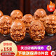 盤道 橄欖核手串 手工雙面十八羅漢 文玩橄欖核雕彌勒財神佛珠 文玩手串男核雕大師 1.7*2.1cm