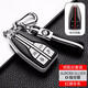 迪加倫 皮紋全包 紅旗 HS5 H9 HS7 鑰匙套 汽車(chē)鑰匙扣殼包 男士女 改裝  喇叭鍵-金屬漆皮紋極光銀+黑白繩