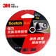 3M 思高 膠帶 雙面膠 雙面泡棉膠帶(超強(qiáng)型) 辦公用品 強(qiáng)力耐高溫車用ETC車載支架 420C-18 18mm*3m