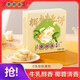 點(diǎn)都德椰香牛軋餅盒裝牛軋糖餅干夾心手工糕點(diǎn)零食廣東廣州特產(chǎn)伴手禮 原味牛軋餅盒裝192g2盒