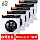 大衛(wèi)旋轉(zhuǎn)拖把頭替換拖布頭加厚吸水原裝配件拓樸超細(xì)16CM盤通用墩布頭 白色4只（收藏有禮）大衛(wèi)原裝