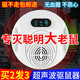 金范 驅(qū)鼠器超聲波驅(qū)蚊器家用大功率驅(qū)趕蟑螂螞蟻蝙蝠跳蚤滅鼠蚊神器 50㎡ 升級(jí)版單臺(tái)裝