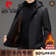 皮爾卡丹（pierre cardin）休閑棉衣外套男中年冬季新款加絨加厚貂絨夾克棉襖爸爸冬裝保暖棉 6618黑色-加絨保暖-工藝升級-90% 180/XL【適合135-145斤】