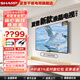 夏普42英寸 全高清畫(huà)質(zhì) 日本原裝面板 智能UI 液晶平板 智能投屏電視機 全高清23年新款2T-C42A7DA 42英寸